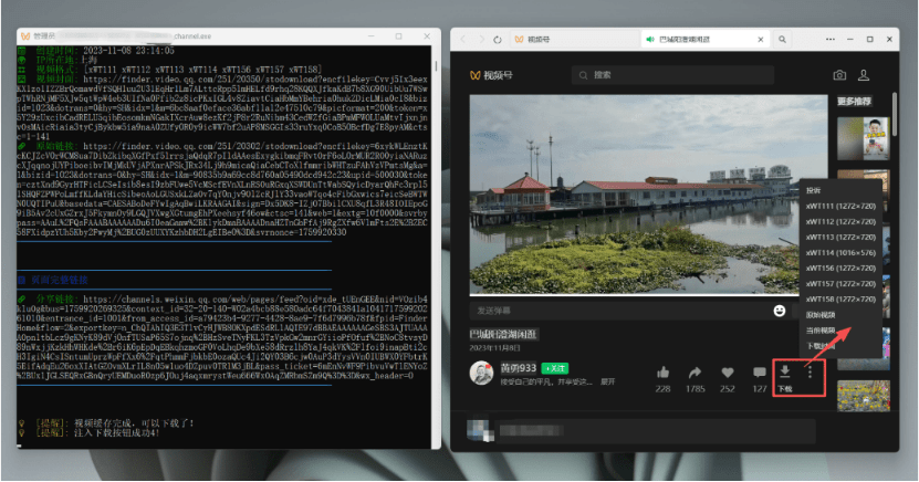 视频号下载神器又来了!界面美观,效果更强大,支持智能识别分类插图4 视频号下载神器又来了!界面美观,效果更强大,支持智能识别分类插图4