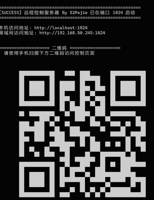 手机还能这样控制电脑？刷视频简直太爽了，远程手机遥控电脑播放/切换视频插图1