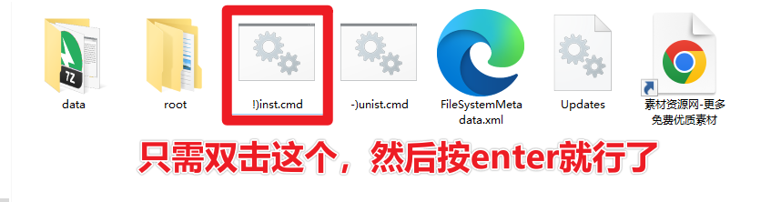最新11月版本已更新！Office 365 绿化精简四合一版，一键安装全自动激活，含四大组件和VBA及全功能插图1