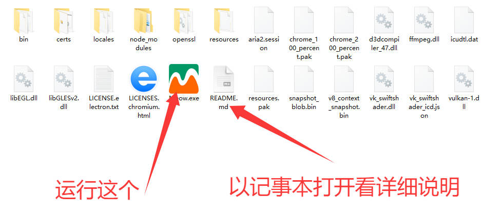 Meow 超级视频下载器 —— 全能视频获取工具插图1