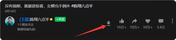 Meow 超级视频下载器 —— 全能视频获取工具插图2