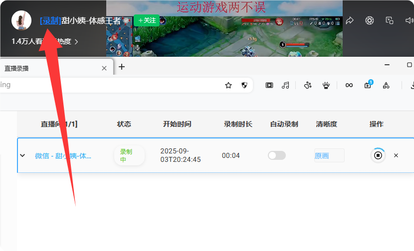 Meow 超级视频下载器 —— 全能视频获取工具插图3