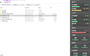 【LiteMonitor v1.1.3 绿色版】轻量全能的 Windows 桌面性能监控神器电脑DIY圈-电脑DIY,一个分享电脑DIY硬件,电脑软件,软件素材资源,各类教程的博客-鑫屿翔网络电脑DIY圈