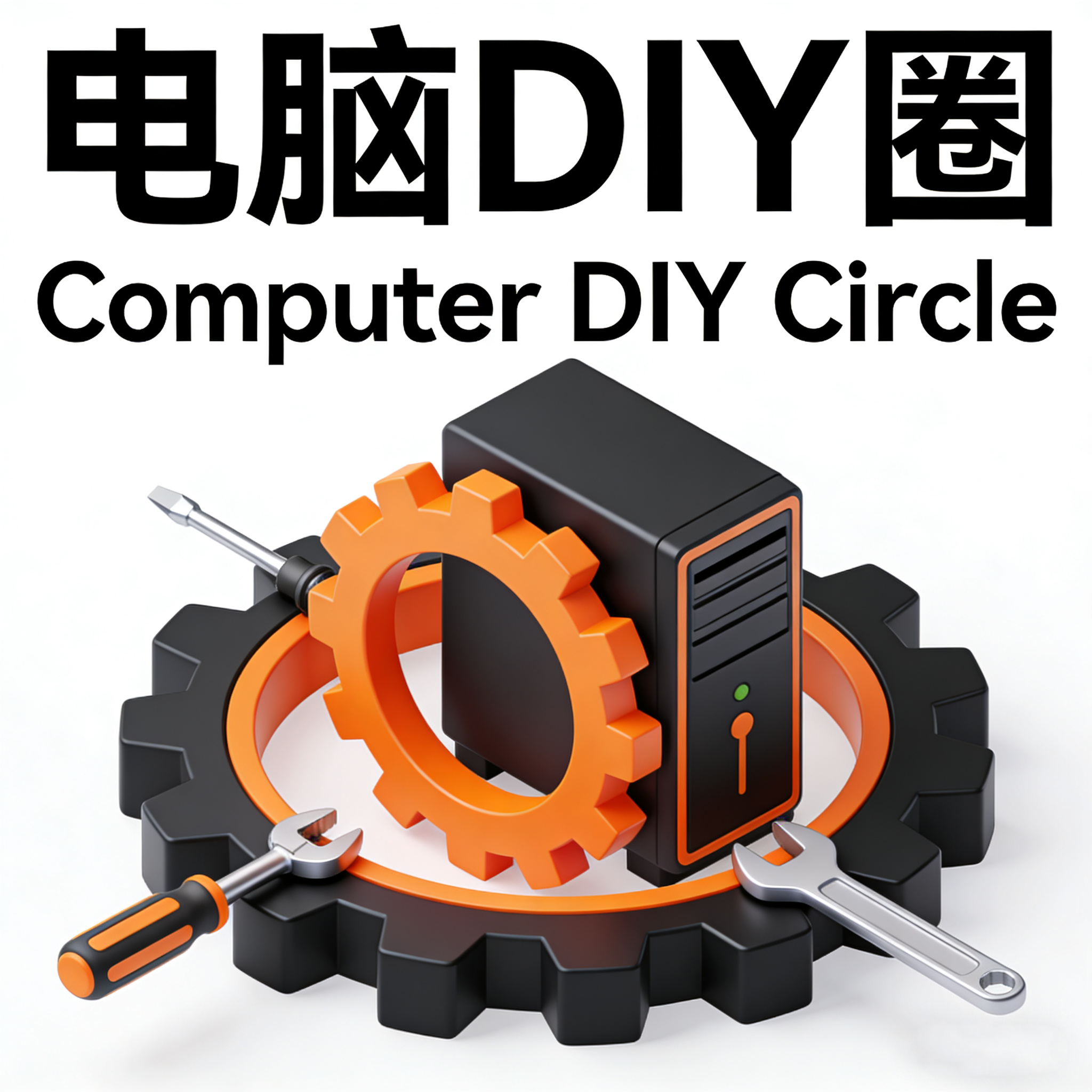 批量生成文案润色工具-网站vip可以免费使用api非VIP可以自行注册电脑DIY圈-电脑DIY,一个分享电脑DIY硬件,电脑软件,软件素材资源,各类教程的博客-鑫屿翔网络电脑DIY圈